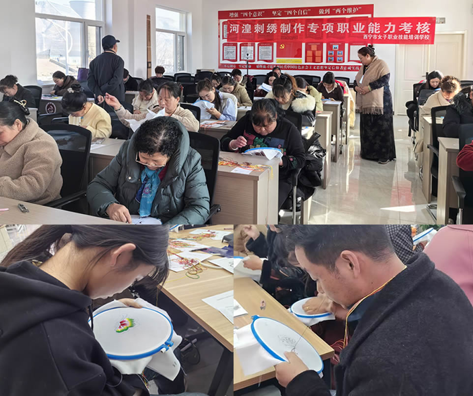 西宁市开展首批河湟刺绣制作专项职业能力考核工作