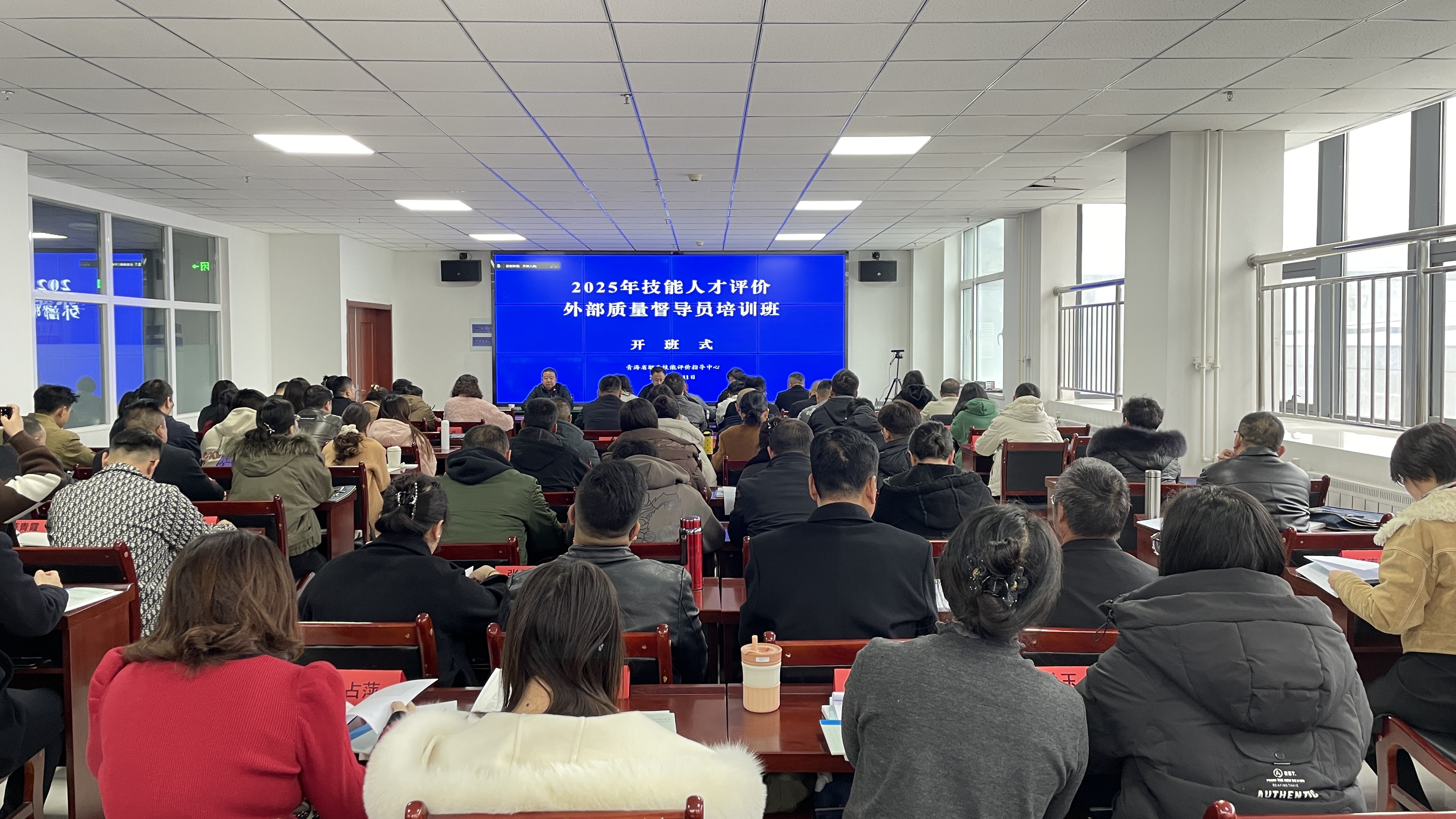 省人社厅举办全省技能人才评价外部质量督导人员培训班