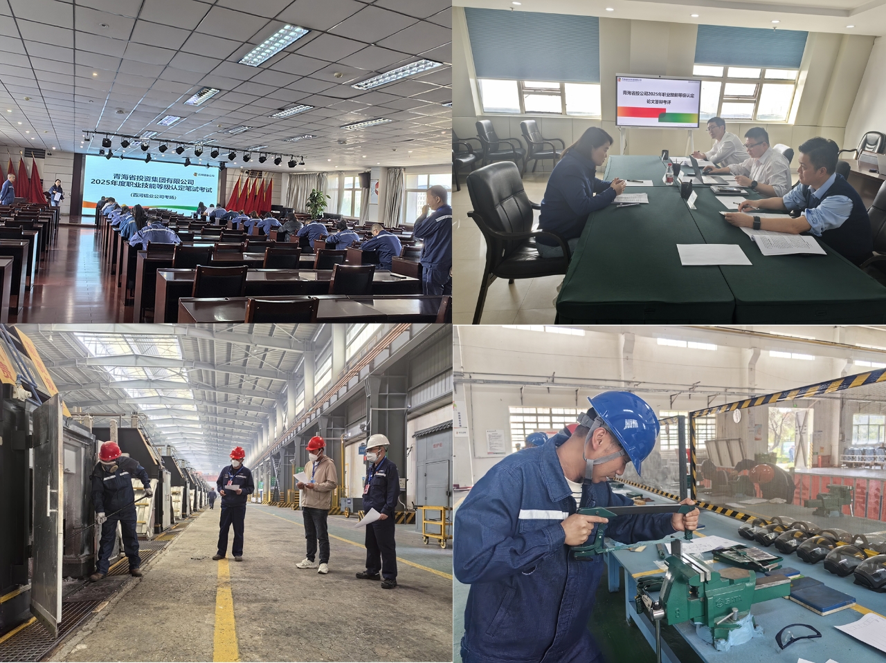 拓宽员工职业发展通道 建设公司一流人才队伍