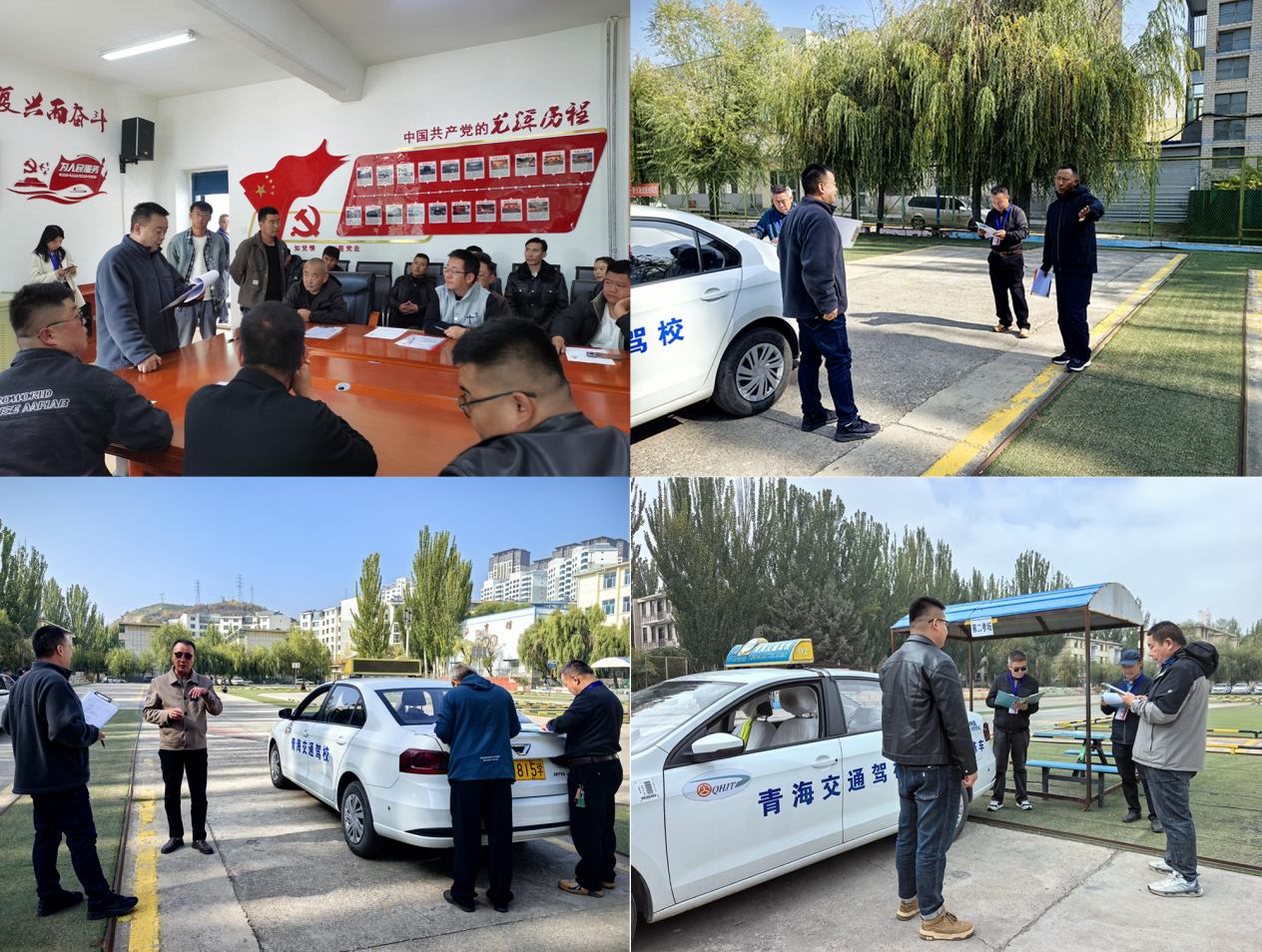 技能提升筑牢交通安全防线