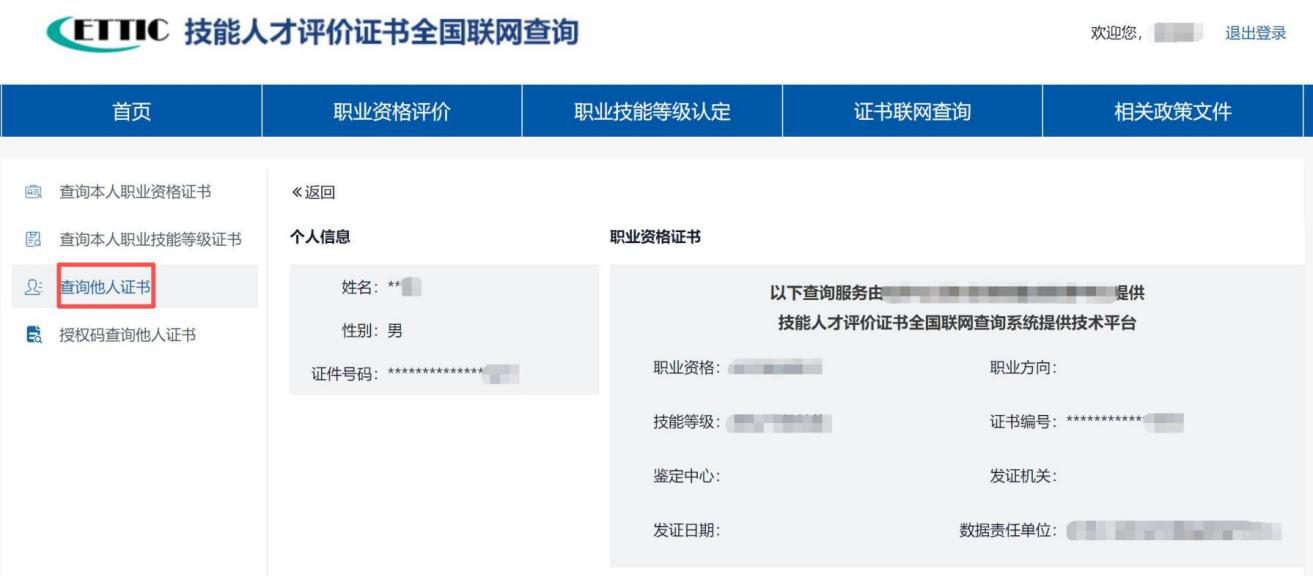 1765766664098086705.png 图片7.png