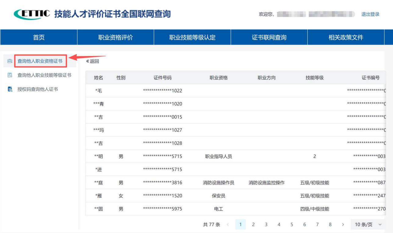 1765766743999086699.png 图片11.png